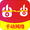 省一省下载