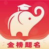 大象志愿下载