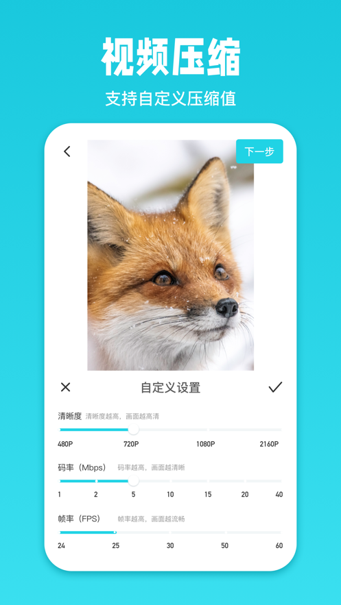 一键水印