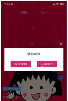 壁纸二次元