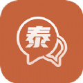 学泰语下载