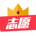 超级志愿下载