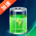 手机省电王下载
