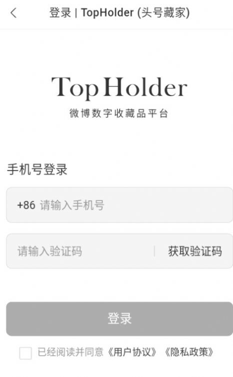 国家图书馆数字藏品交易
