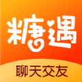 糖遇交友下载