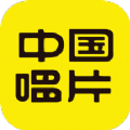 中唱音乐下载