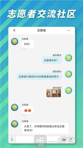 推益吧app手机版下载-推益吧安卓版下载v1.0.7