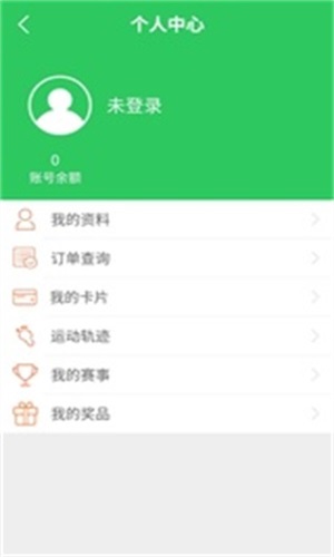 运动合肥