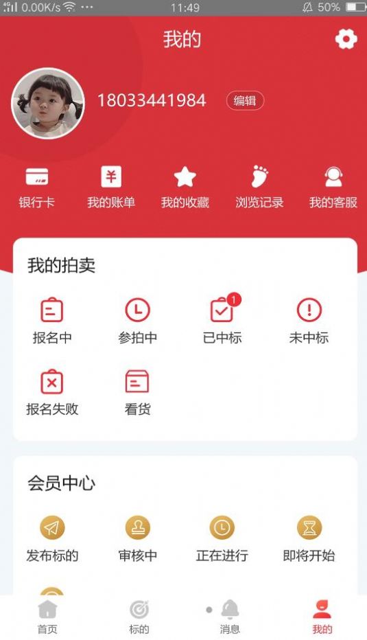 鑫拍网
