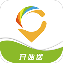 开始送下载