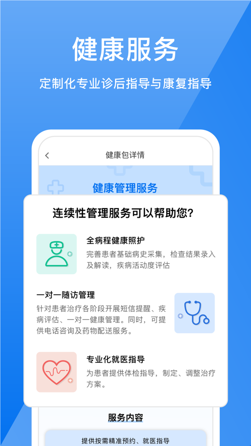 51云医