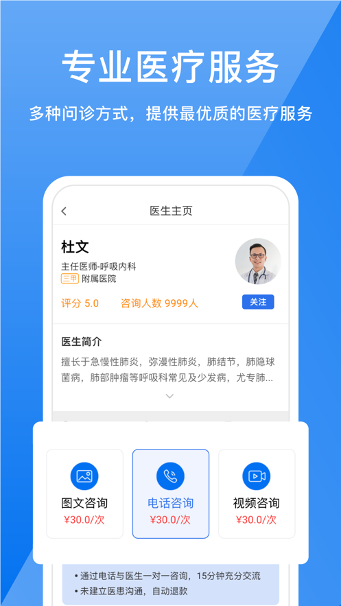 51云医