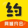 默默约爱下载