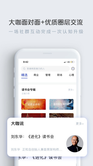 今今乐道