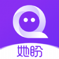 她盼下载