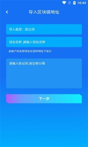久星数藏