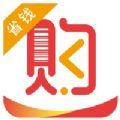 番茄云购下载