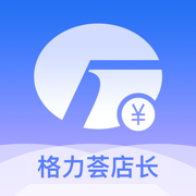 格力荟店长下载