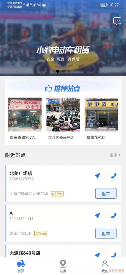 国家数字图书馆数字藏品