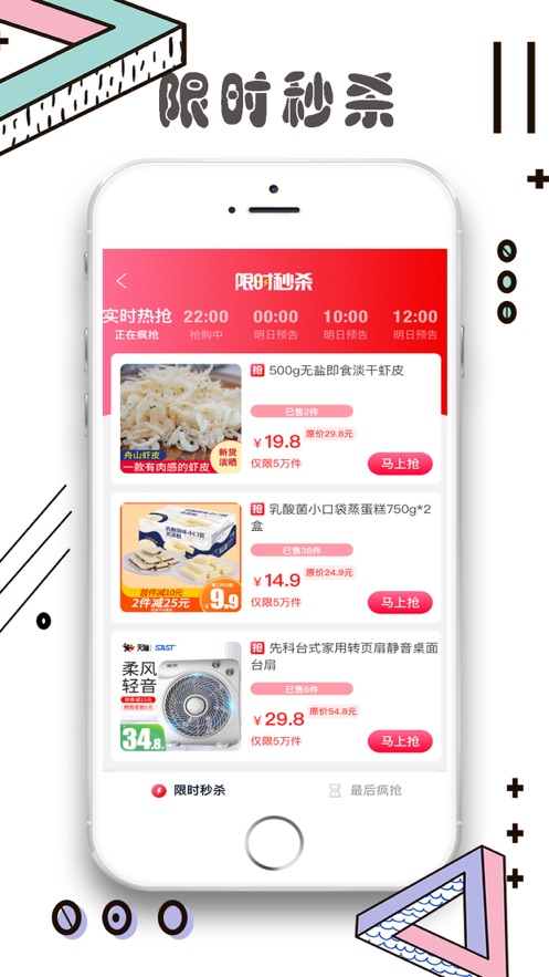 萌券