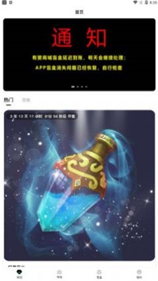 fc数字艺术