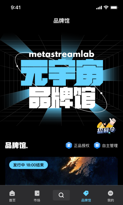 优版权nft交易平台