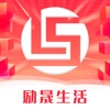 励晟生活下载