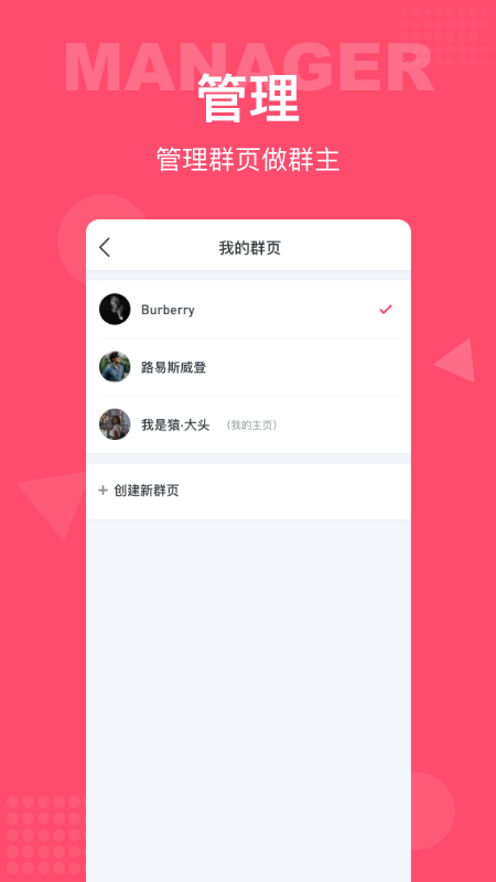 百铺