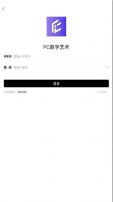 fc数字艺术