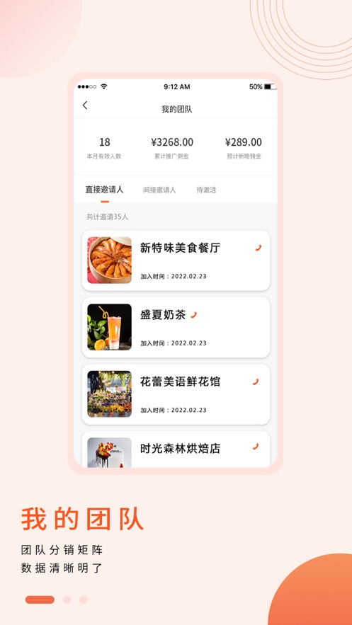 优点喵