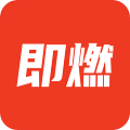 即燃下载