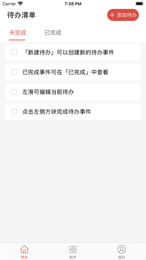 海民二维码生成器