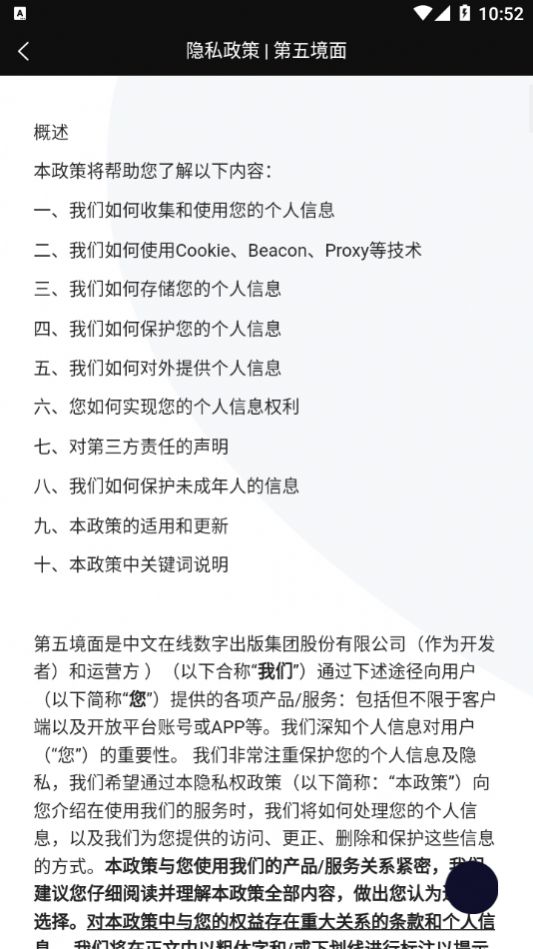第五镜面数字藏品