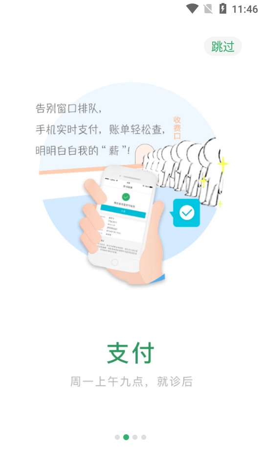 广西医大二院