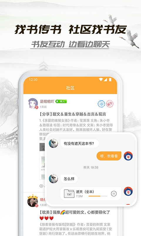 小书庭
