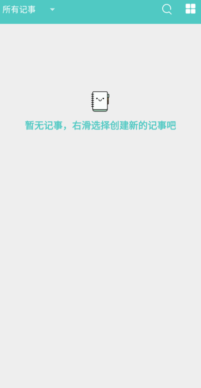 喵见笔录