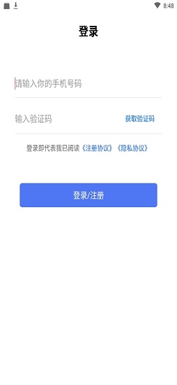客喷喷