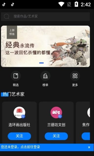 圈圈元宇宙