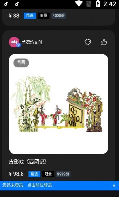 圈圈元宇宙