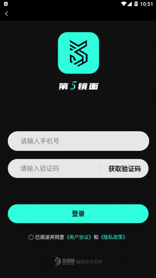 第五镜面数字藏品