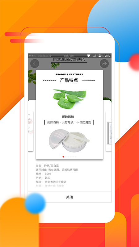 优必上买家