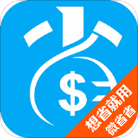 微省省下载