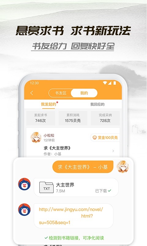 小书庭