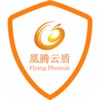 凰腾云盾锁下载