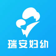 瑞安妇幼保健下载