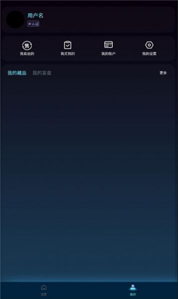藏佳宇宙