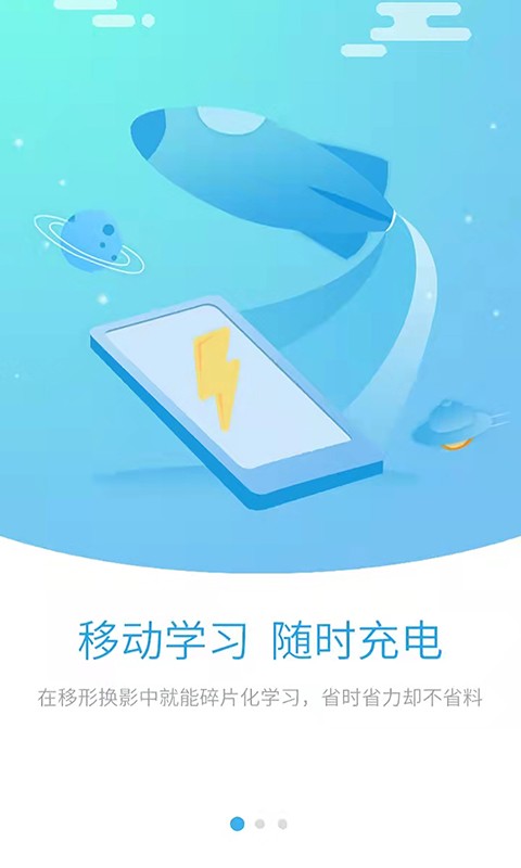 不为商学