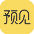 预见下载