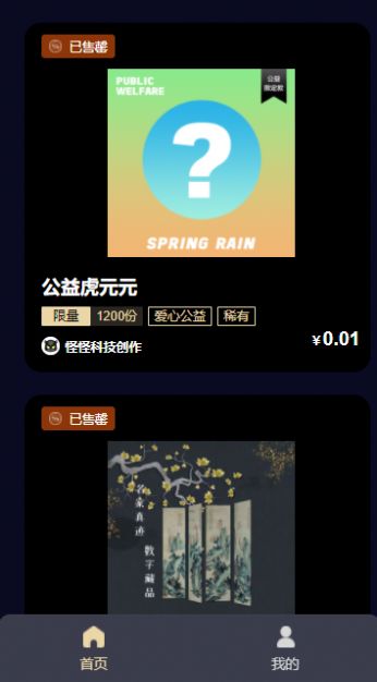 万象元创