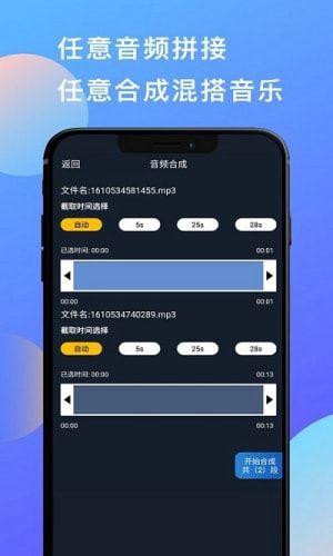 深海蓝音频剪辑